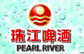 珠江啤酒
